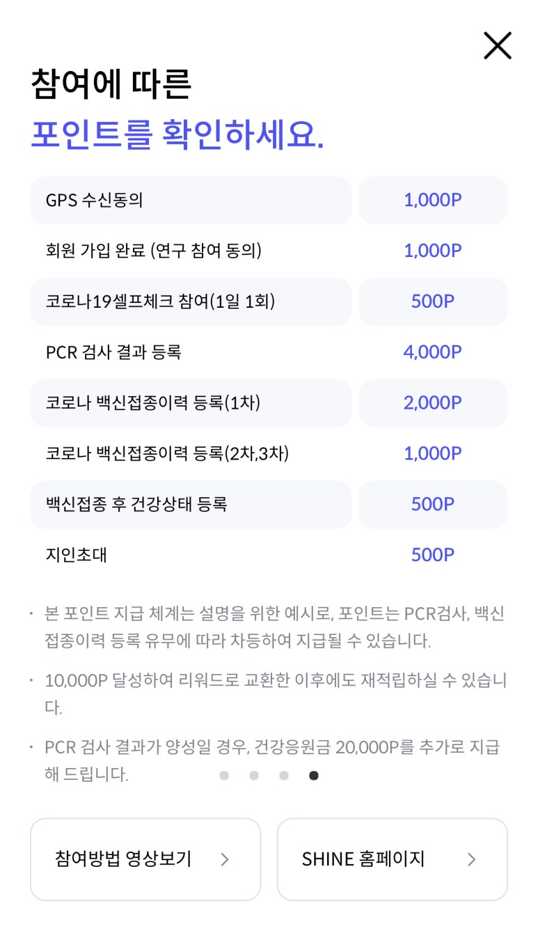 커피모아 이미지