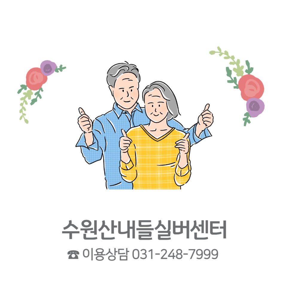 우리간병센터 이미지