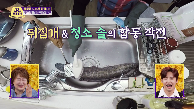 엄마주방 이미지