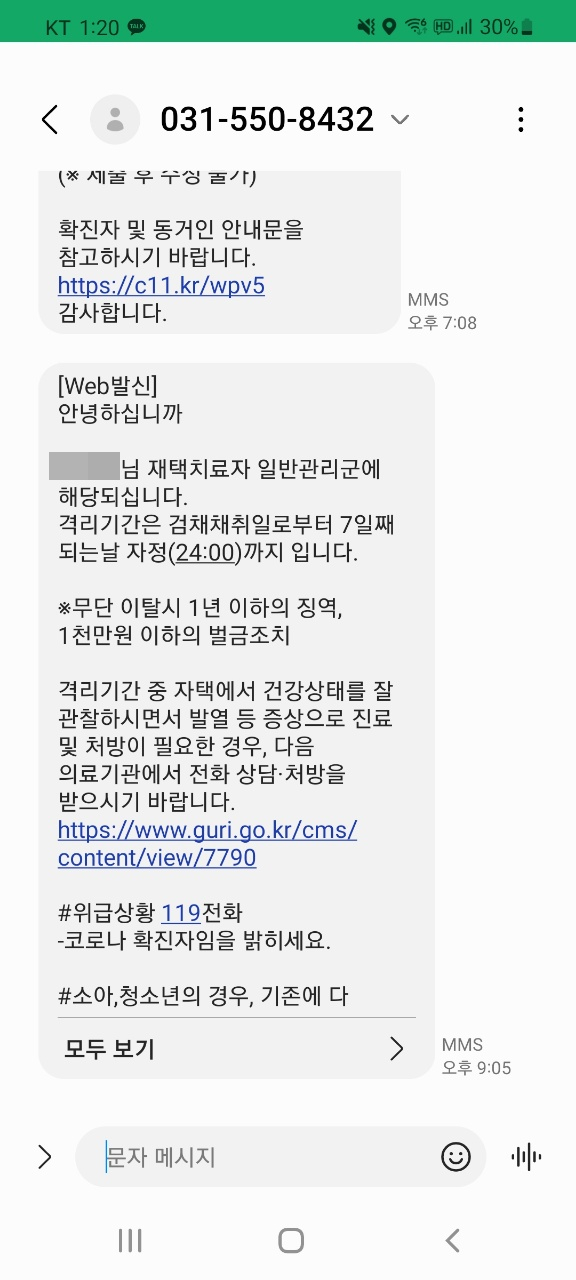 연세마내과의원 이미지