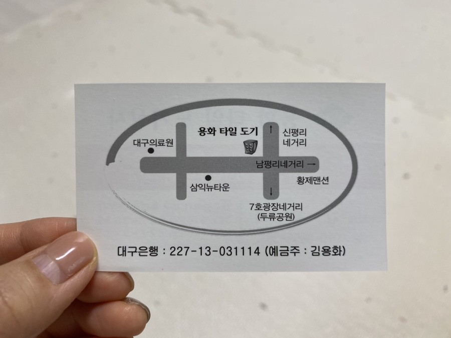 용화상사 이미지