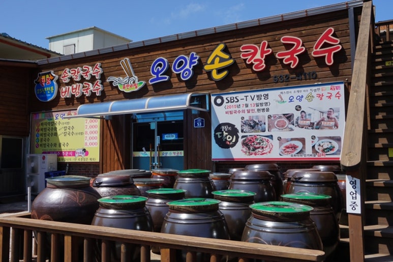 수영성맛집 이미지
