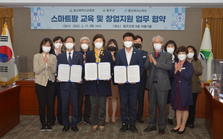 스마트인력 이미지