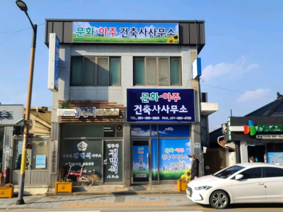 장성건축사사무소 이미지