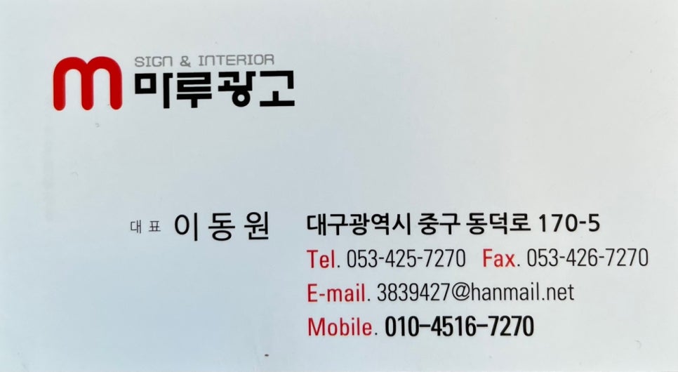 본초당한의원 이미지