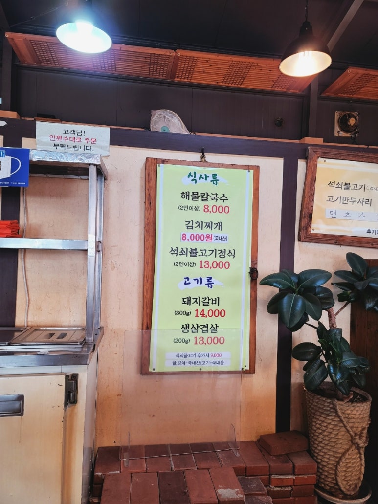 엄마손해물손칼국수 이미지