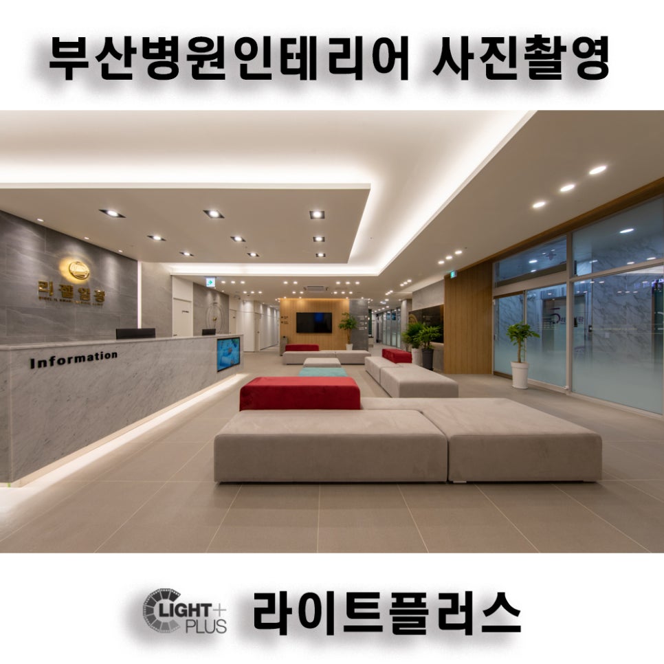 리젤일광의원 이미지