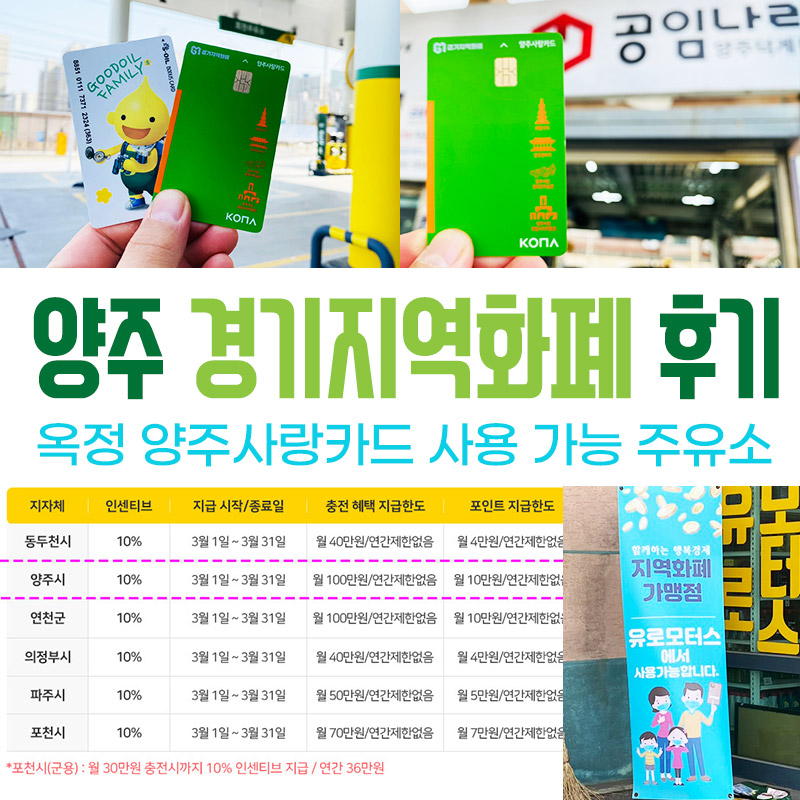 차나라주유소 이미지