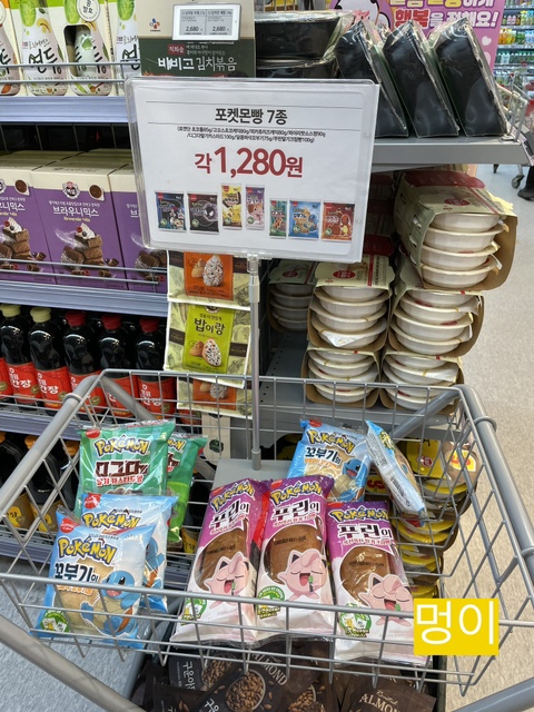 이마트에브리데이 광교하동점 이미지