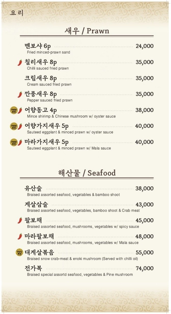 쯔린 이미지
