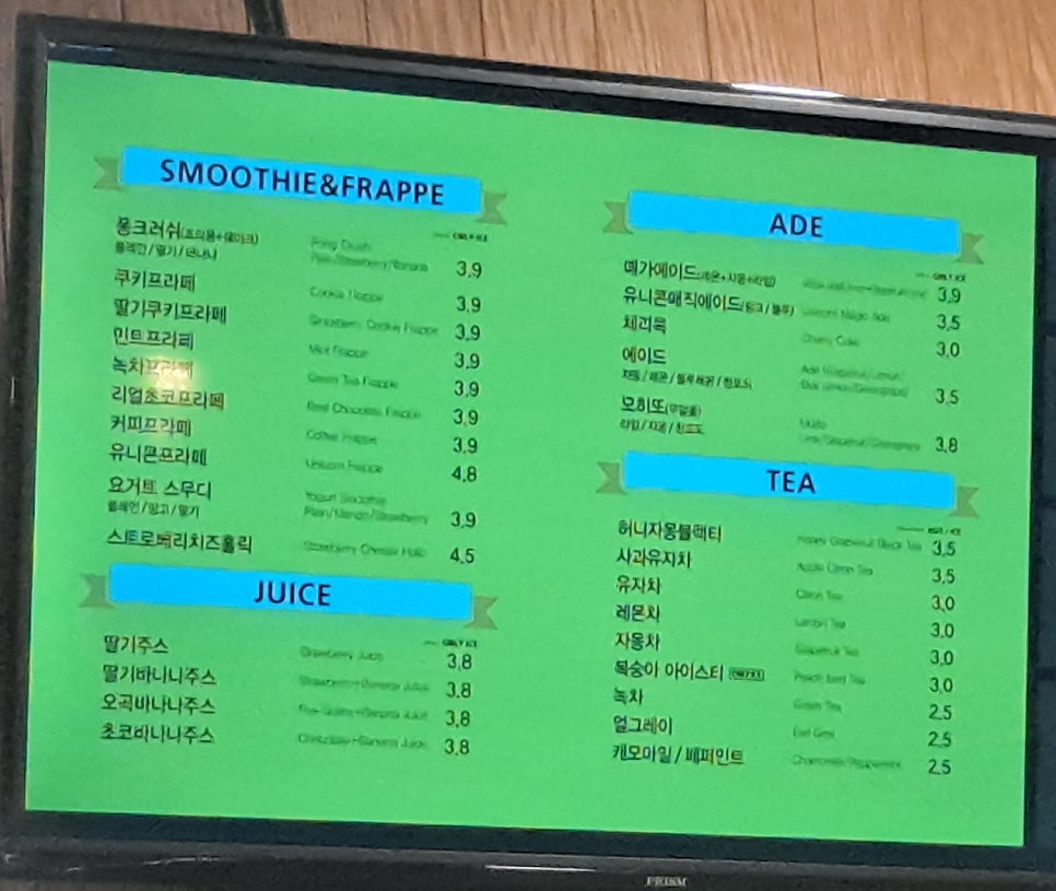 메가엠지씨커피부천 이미지