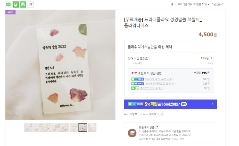 순원스토어 이미지