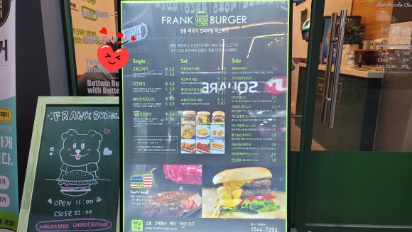 프랭크버거 중동현대점 이미지