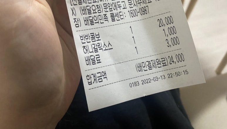 교촌치킨노량진점 이미지