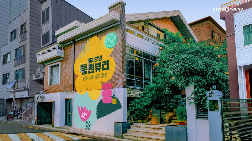 (주)클린뷰티 이미지