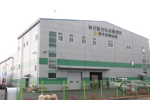 농산물유통사업소 이미지