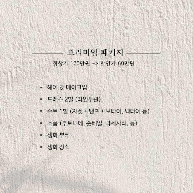 라르아 이미지