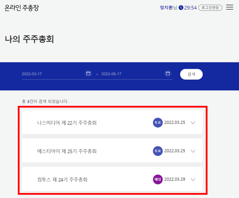 (주)에스티아이 이미지