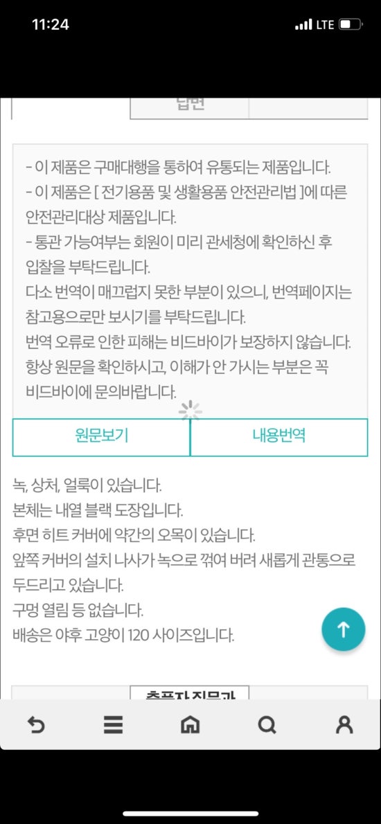 더올드 이미지