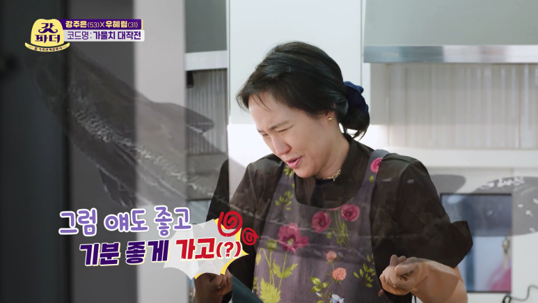 엄마주방 이미지