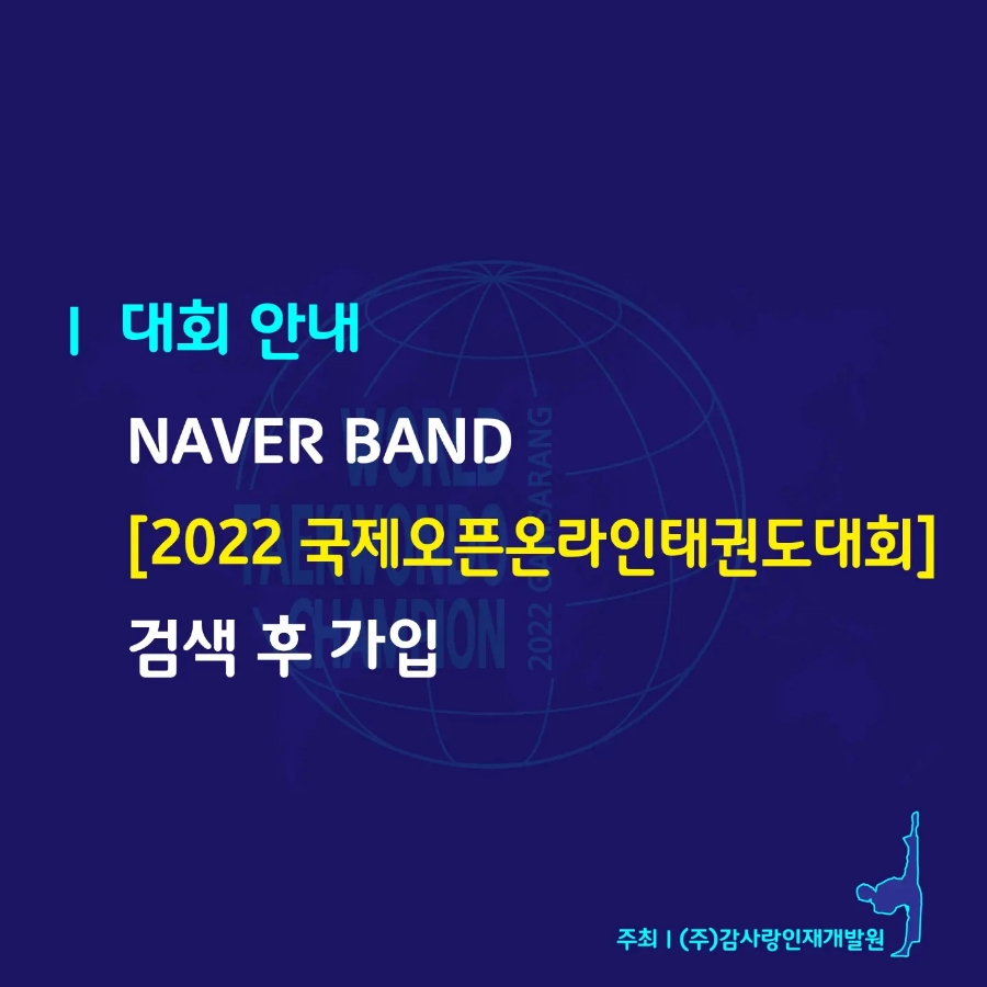 국제인재개발원 이미지
