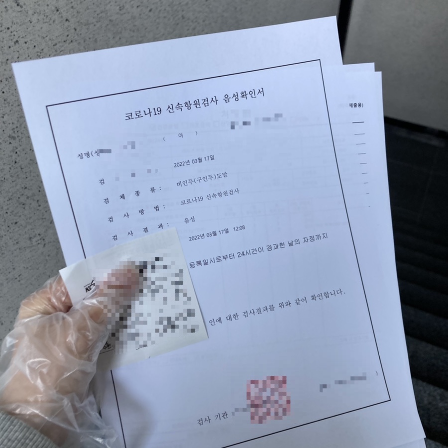 장안속내과 이미지