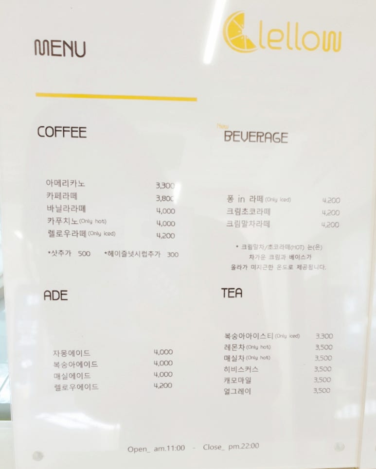 렐로우 이미지