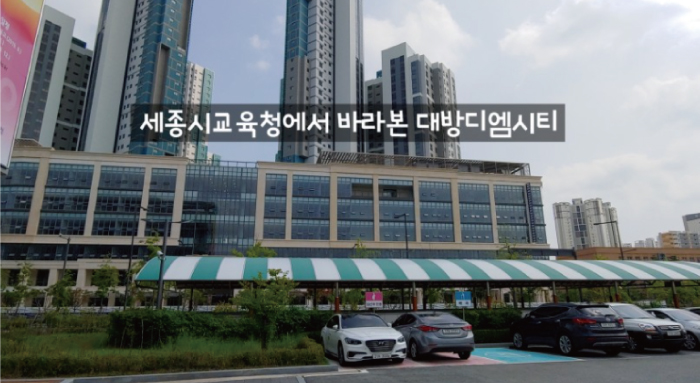 디엠할인마트 이미지