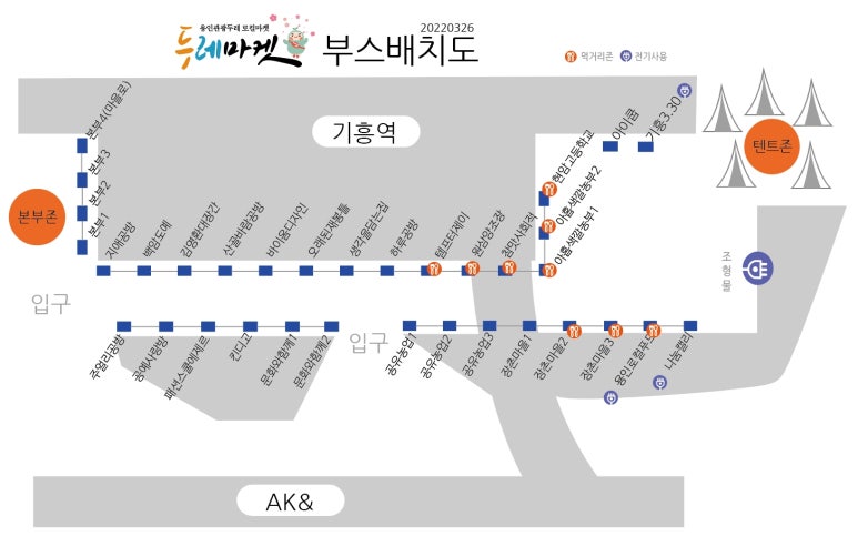 참맛사회적협동조합 이미지