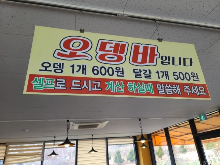 불땡고기주는국수집 이미지