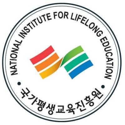 국가평생교육진흥원 이미지