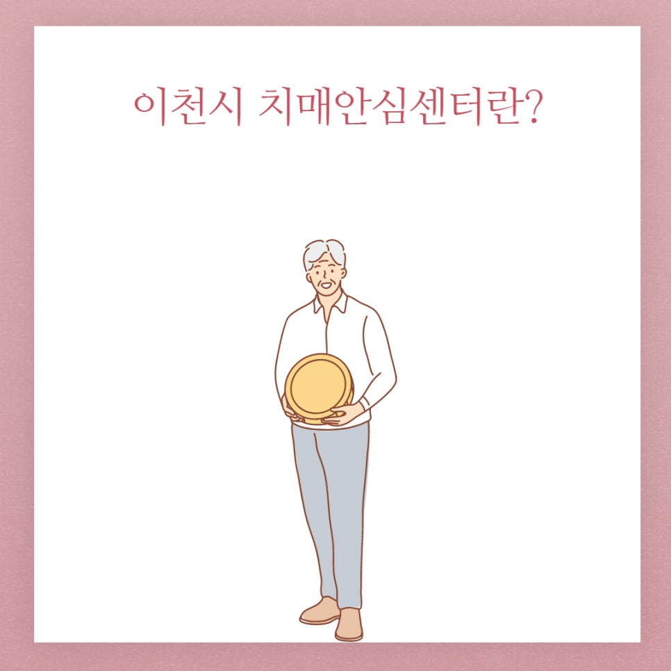 이천우리인력 이미지