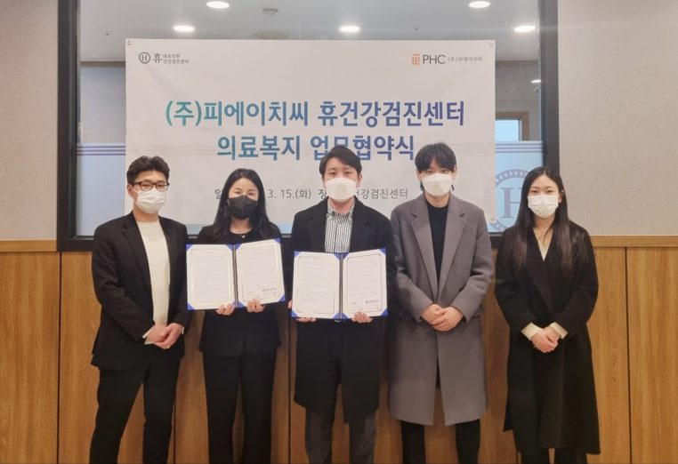 내과의원 이미지