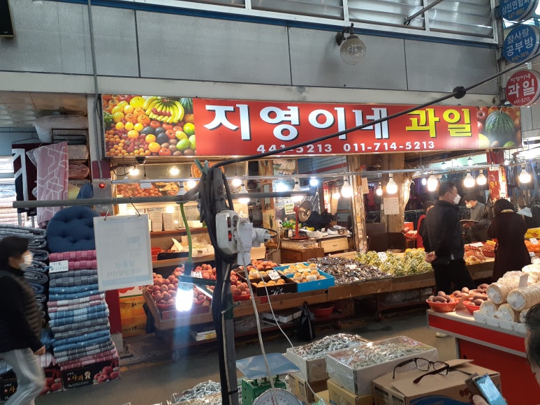 중앙그릇마트 이미지