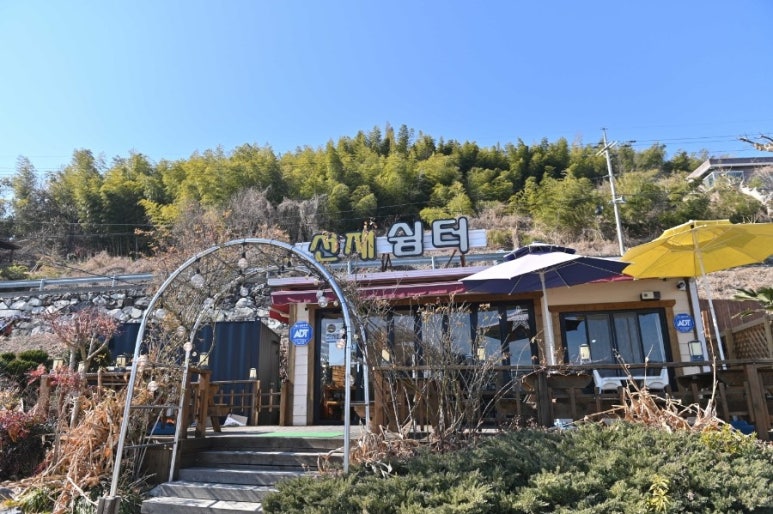 선재쉼터 이미지