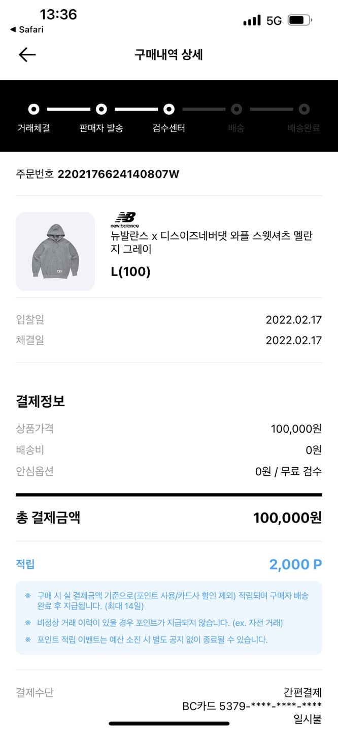지연의류 이미지