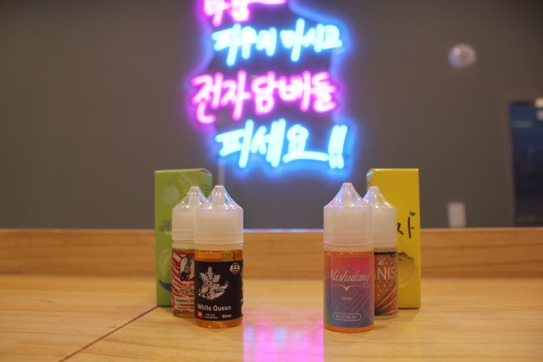 배곧전자담배 이미지