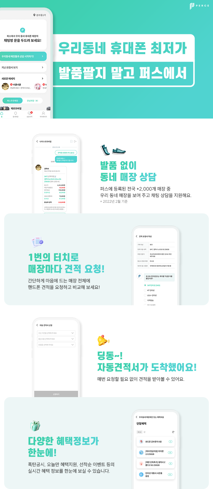 휴대폰민족 이미지