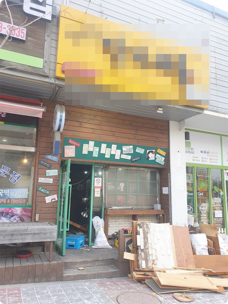 샵당구장 이미지