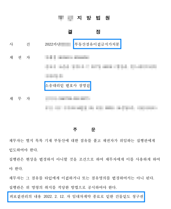이솔법률사무소 이미지