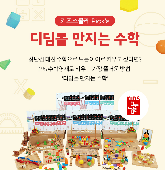 꼬마사랑어린이서점 이미지