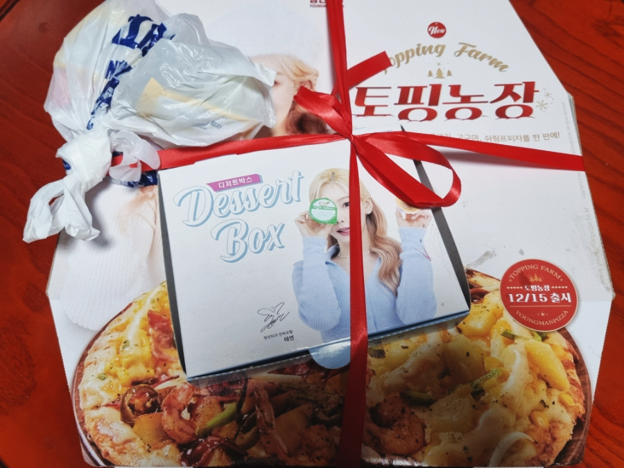 청년피자 감삼점 이미지