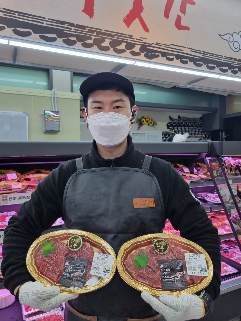 대구할인마트 이미지