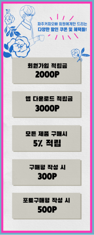 오빠커피 이미지