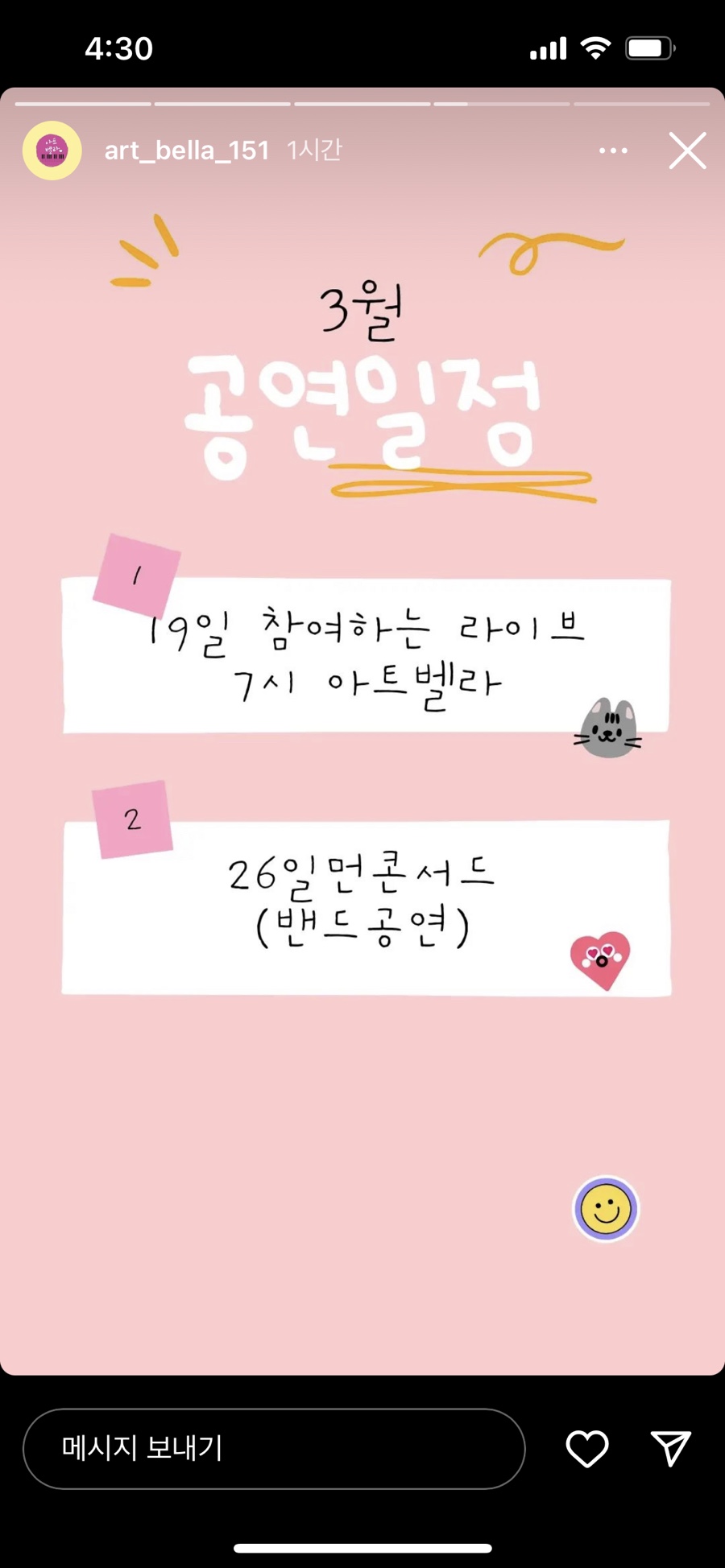 벨라151 이미지