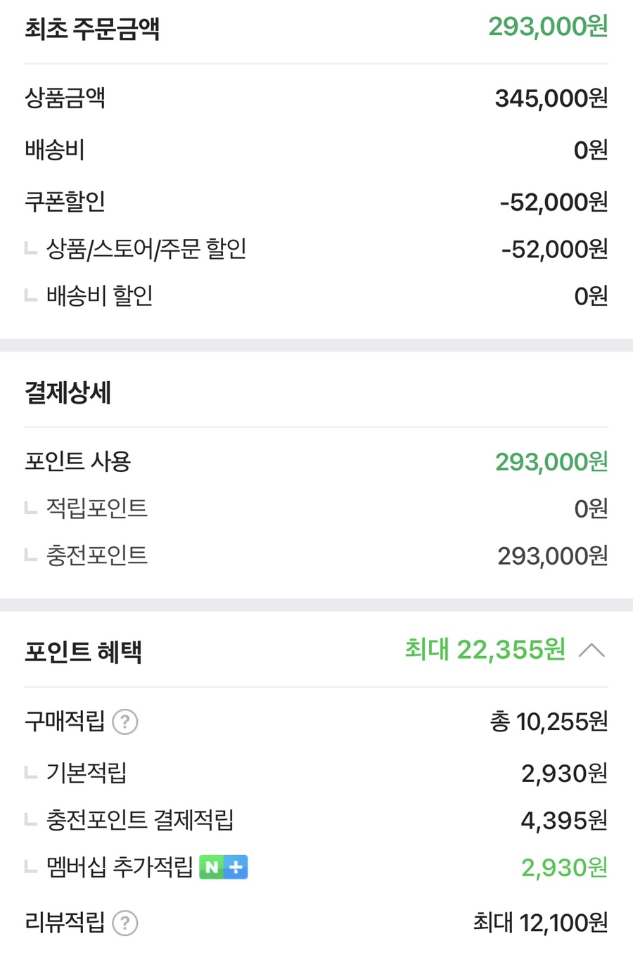 그레이클라우드 이미지