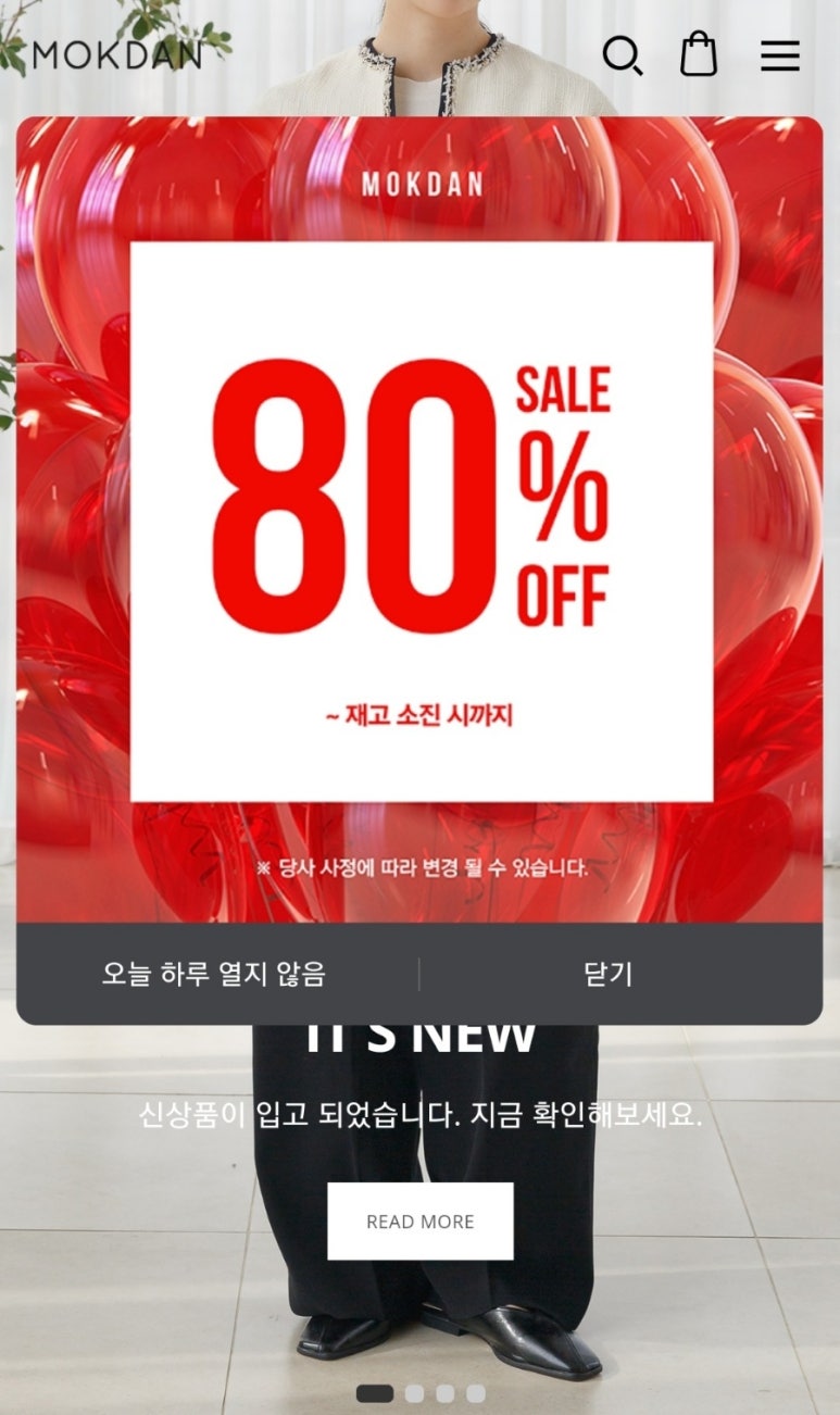 목단꽃이피었습니다. 이미지