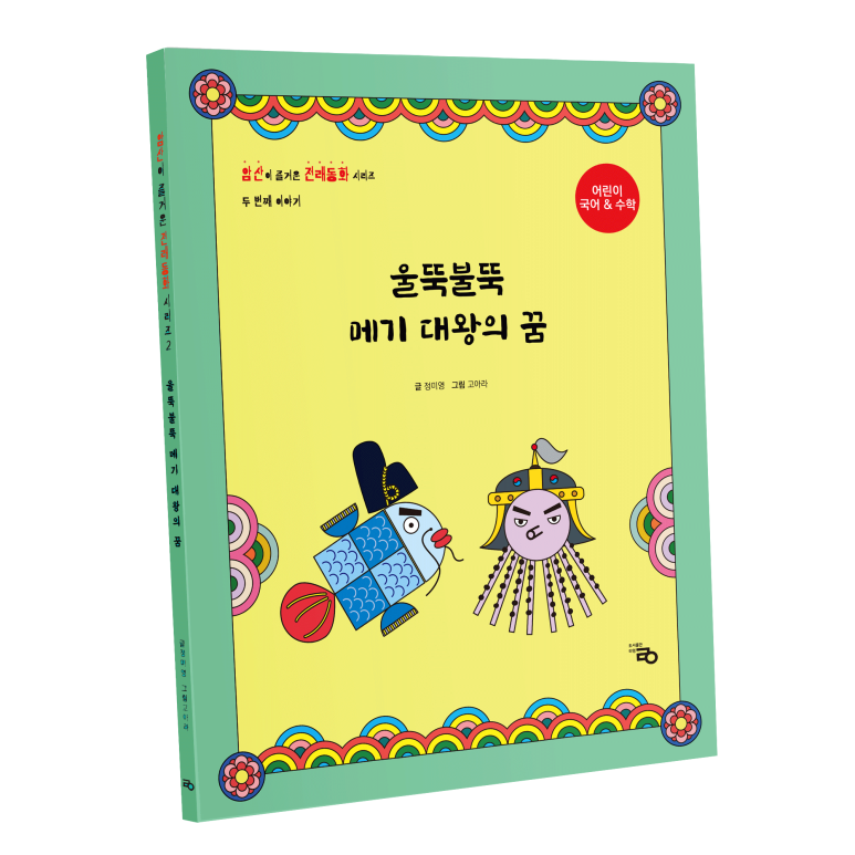 번동문고 이미지