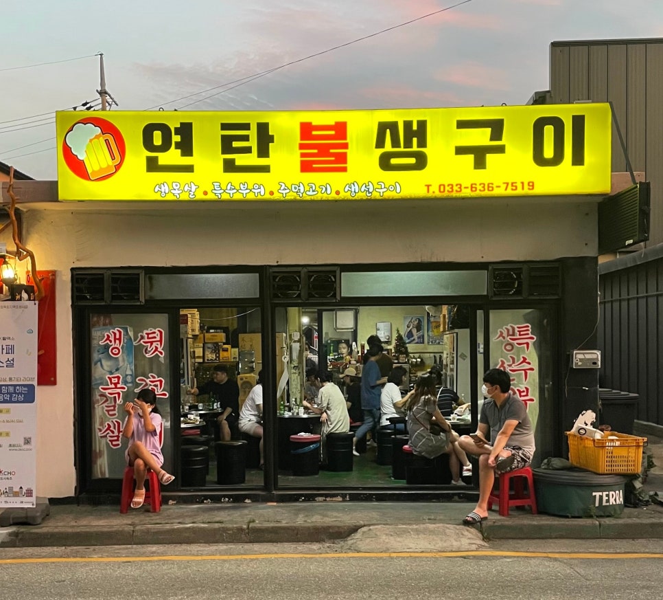 남경도자기 이미지