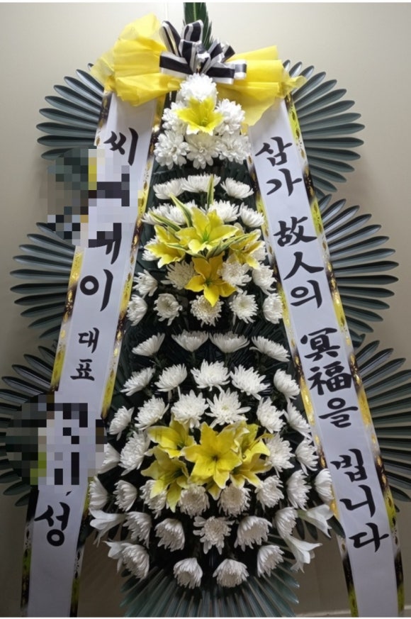 남구미요양병원장례식장 이미지
